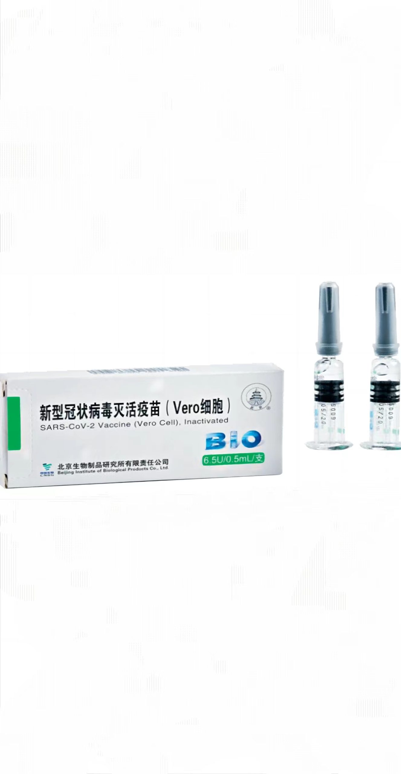 北京生物  新型冠状病毒灭活疫苗（Vero细胞）